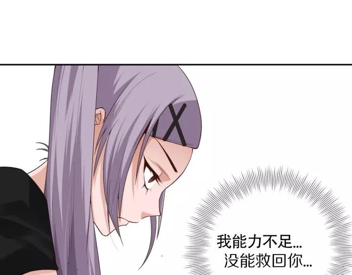 Ultimate Soldier Ch.77 p114