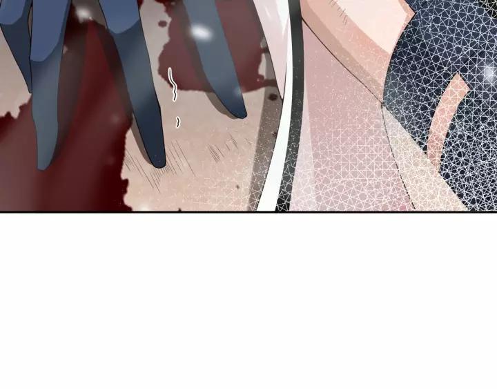 Ultimate Soldier Ch.77 p117
