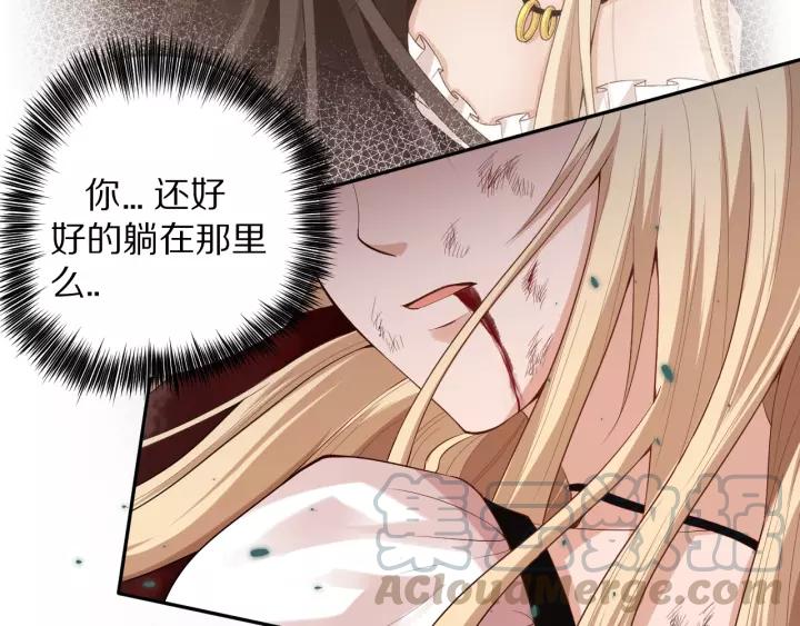 Ultimate Soldier Ch.77 p121