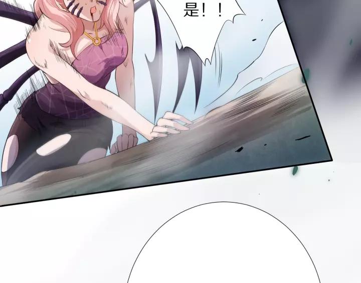 Ultimate Soldier Ch.77 p126