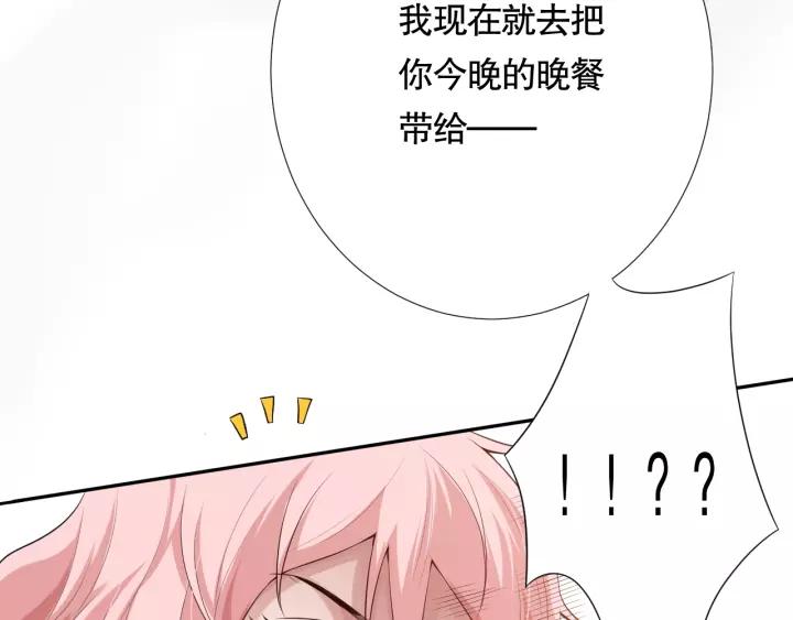 Ultimate Soldier Ch.77 p127