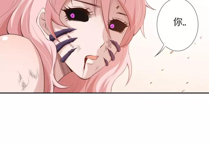 Ultimate Soldier Ch.77 p129