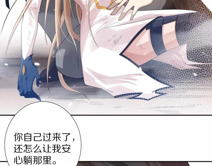 Ultimate Soldier Ch.77 p134