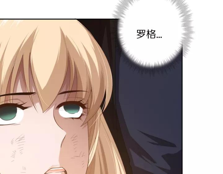 Ultimate Soldier Ch.77 p136