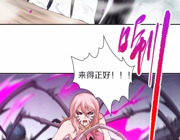 Ultimate Soldier Ch.77 p140