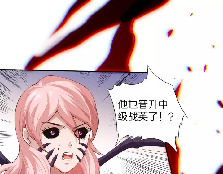 Ultimate Soldier Ch.77 p148