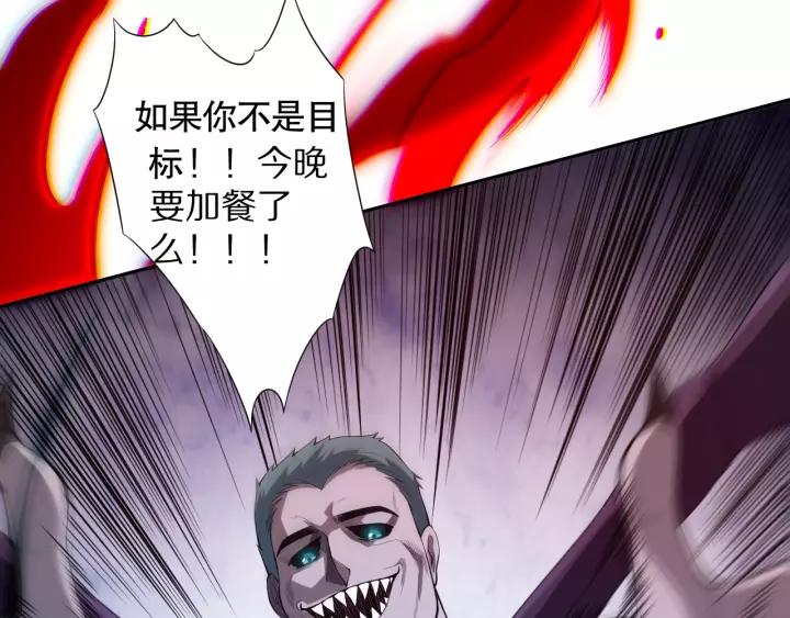 Ultimate Soldier Ch.77 p153