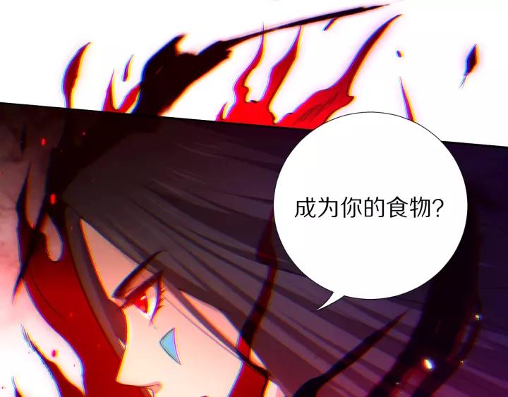 Ultimate Soldier Ch.77 p157
