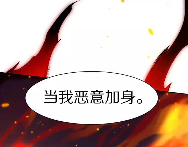 Ultimate Soldier Ch.77 p166