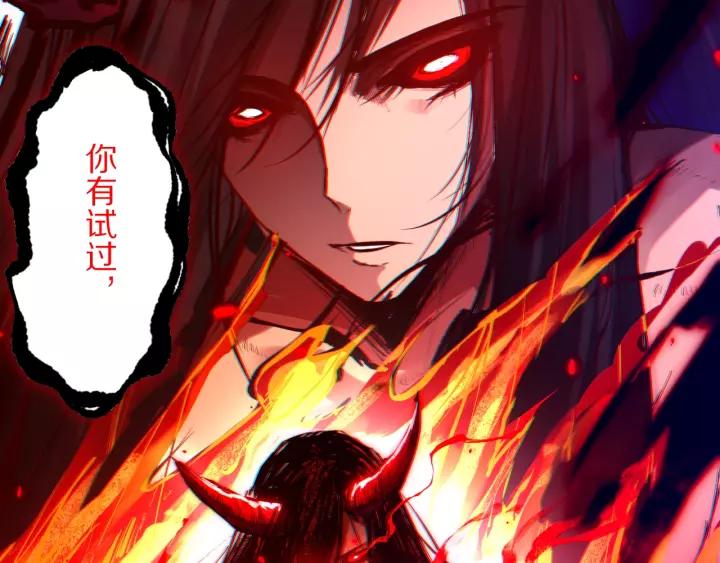 Ultimate Soldier Ch.77 p172