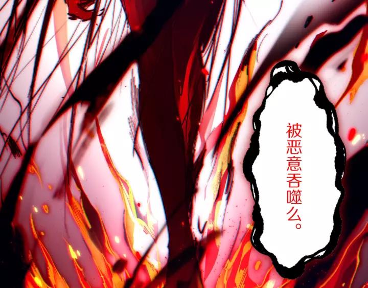 Ultimate Soldier Ch.77 p174