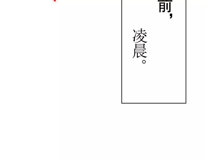 Ultimate Soldier Ch.77 p179