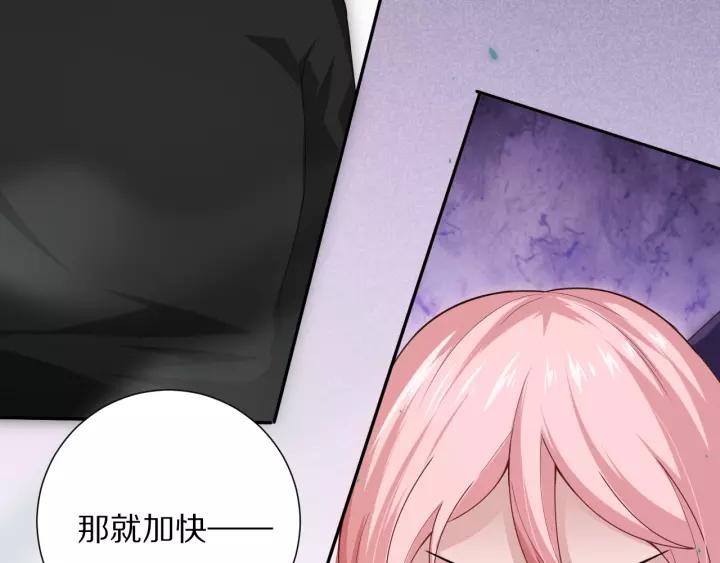 Ultimate Soldier Ch.77 p18