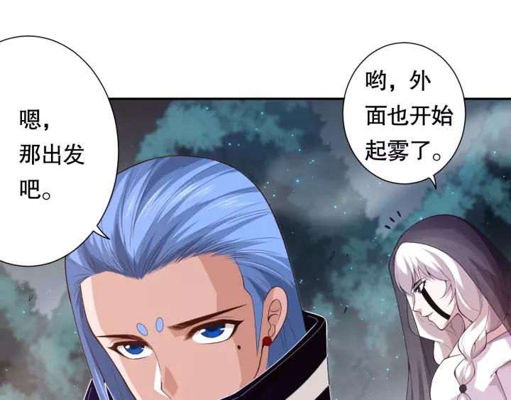 Ultimate Soldier Ch.77 p189