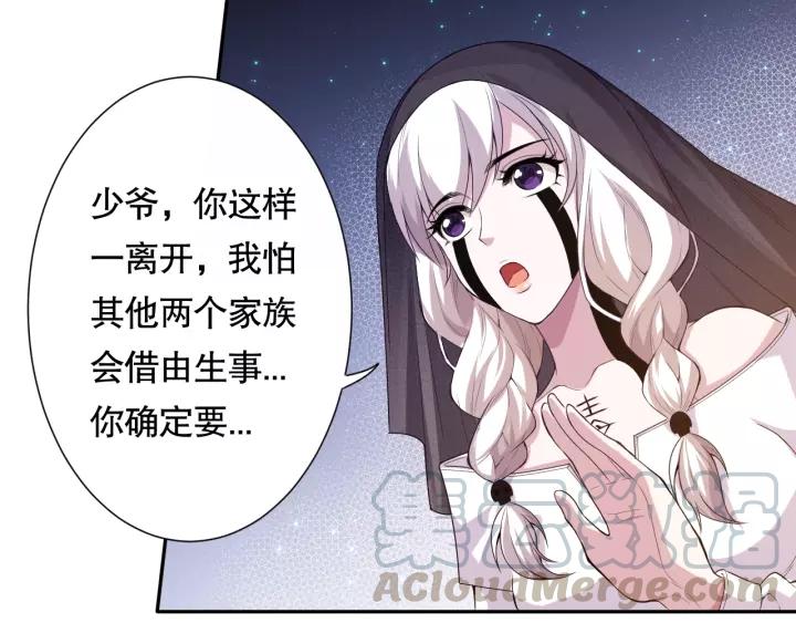 Ultimate Soldier Ch.77 p191