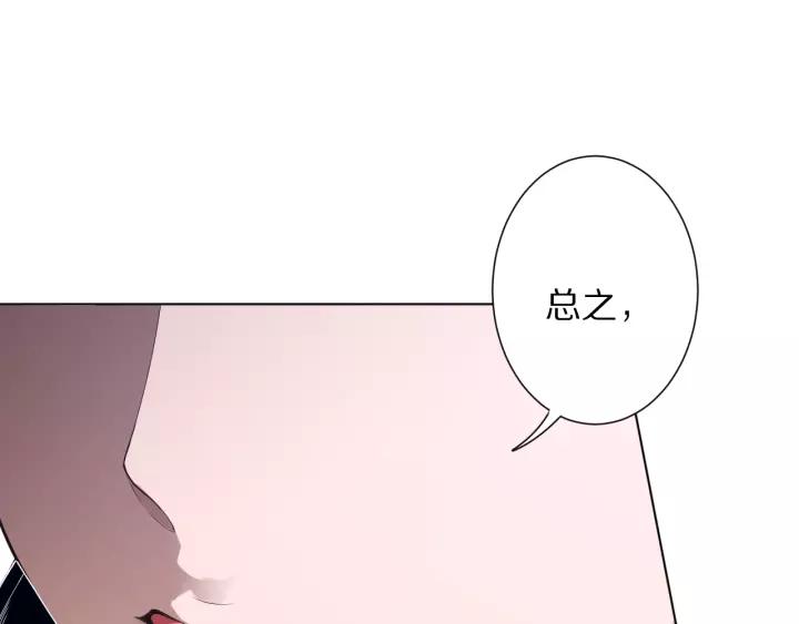 Ultimate Soldier Ch.77 p192