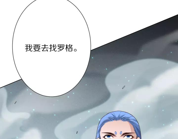 Ultimate Soldier Ch.77 p194