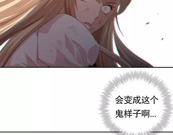 Ultimate Soldier Ch.77 p200