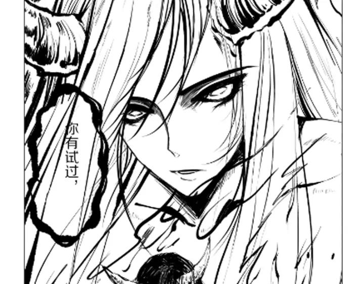 Ultimate Soldier Ch.77 p206