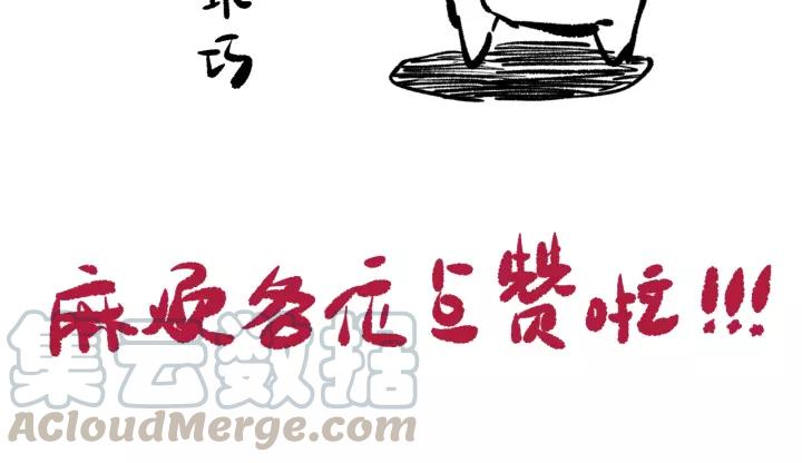 Ultimate Soldier Ch.77 p211