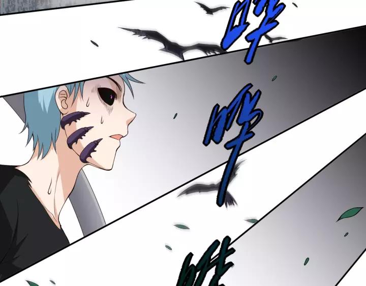 Ultimate Soldier Ch.77 p23