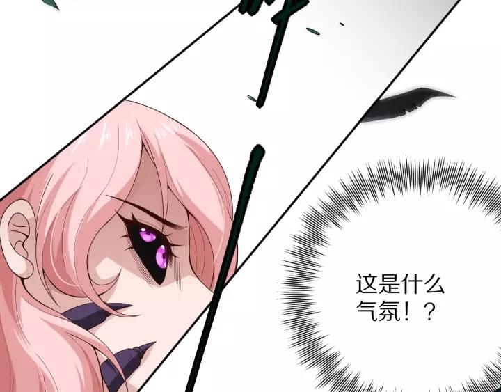 Ultimate Soldier Ch.77 p24