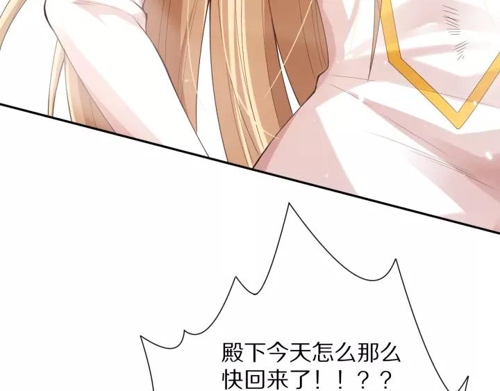 Ultimate Soldier Ch.77 p27