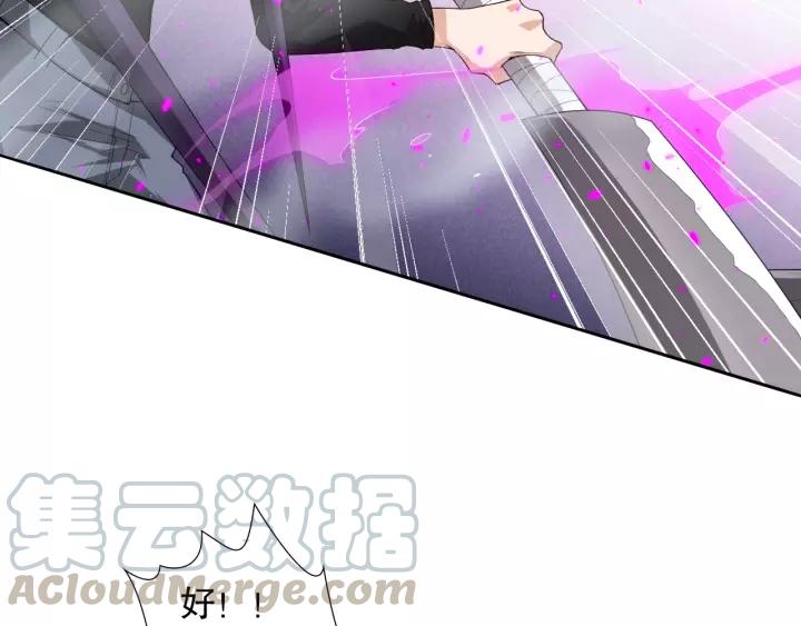 Ultimate Soldier Ch.77 p31