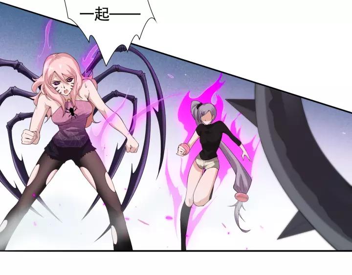 Ultimate Soldier Ch.77 p32
