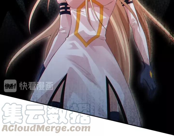 Ultimate Soldier Ch.77 p41