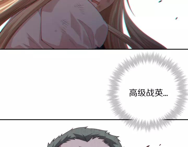 Ultimate Soldier Ch.77 p43