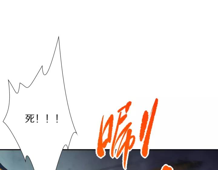 Ultimate Soldier Ch.77 p45