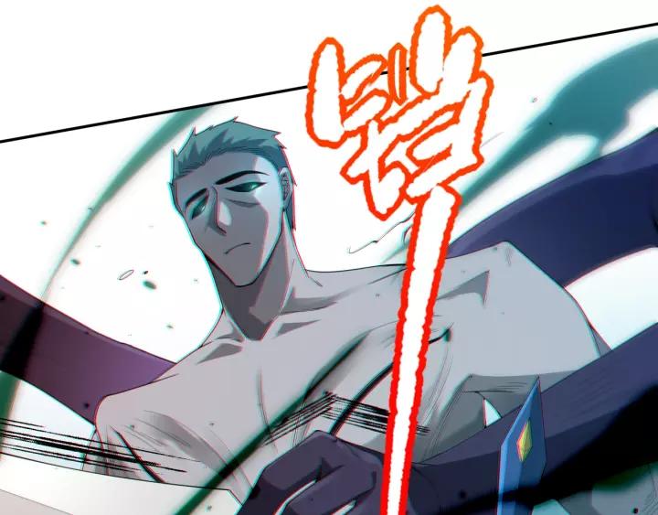 Ultimate Soldier Ch.77 p48