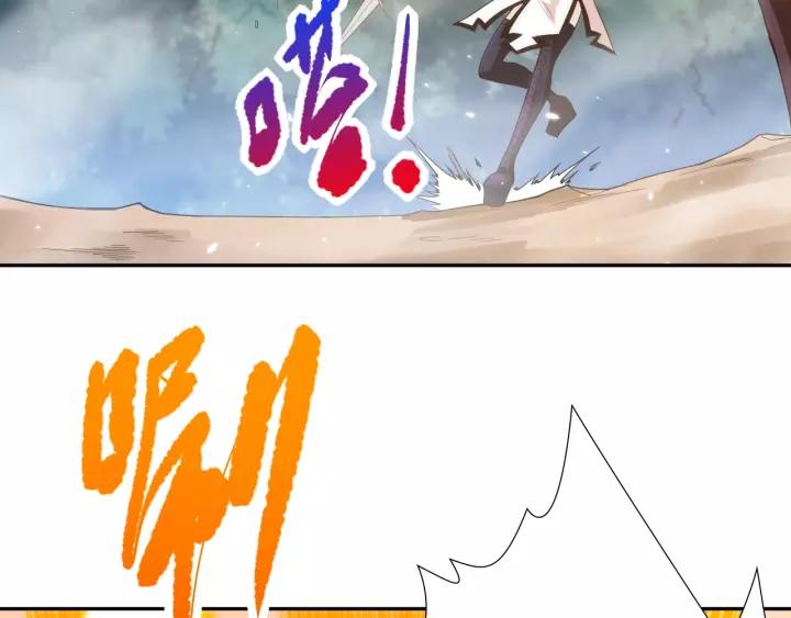 Ultimate Soldier Ch.77 p53