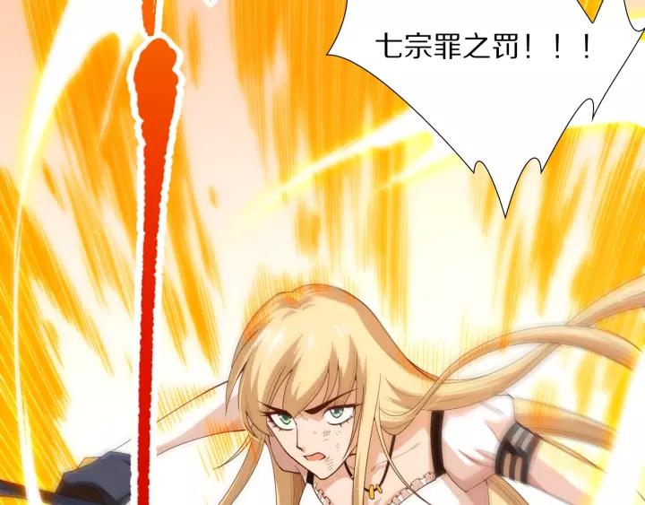 Ultimate Soldier Ch.77 p54