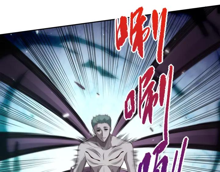 Ultimate Soldier Ch.77 p57