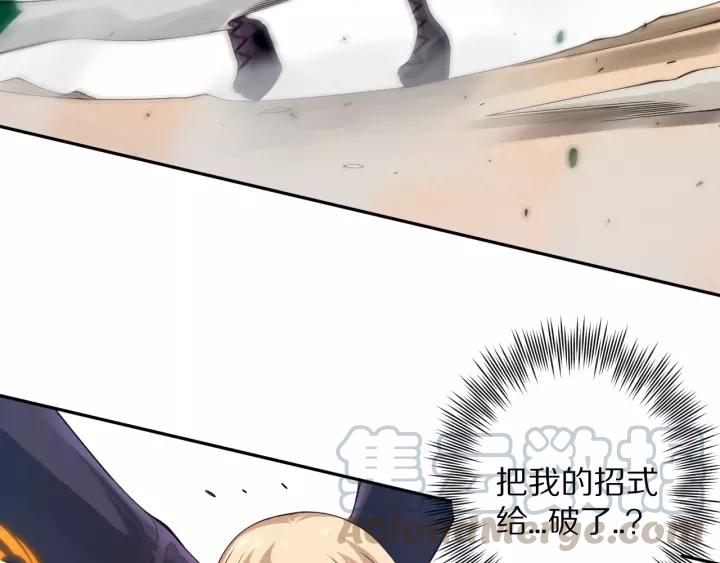 Ultimate Soldier Ch.77 p61