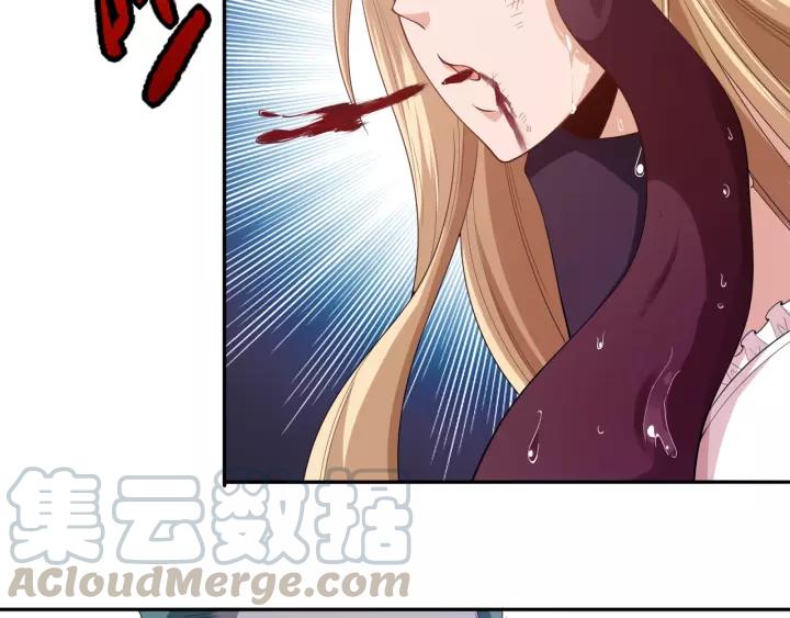 Ultimate Soldier Ch.77 p81