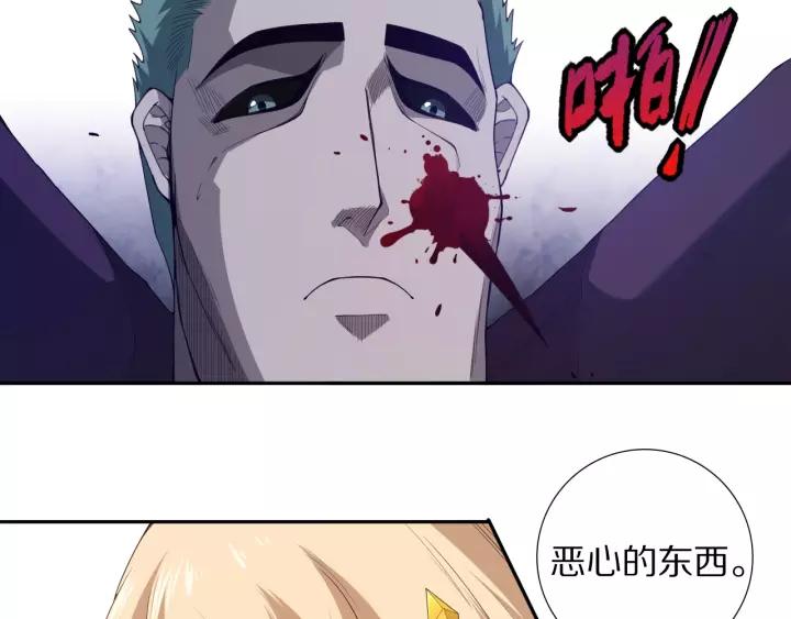 Ultimate Soldier Ch.77 p82