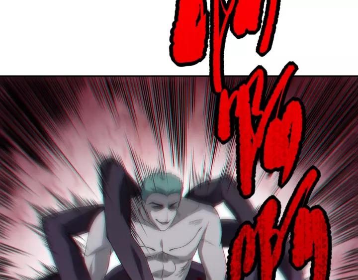 Ultimate Soldier Ch.77 p85