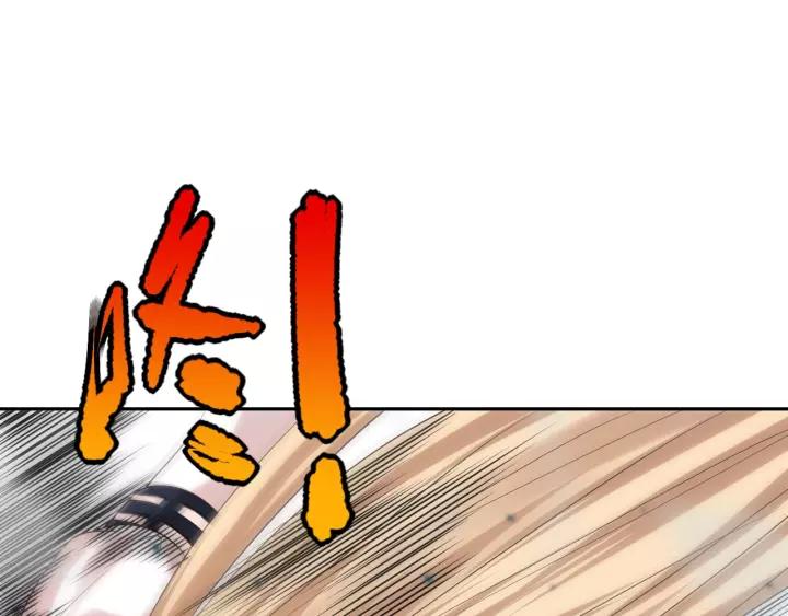 Ultimate Soldier Ch.77 p93