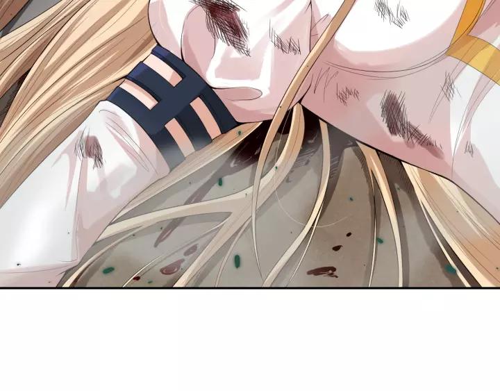 Ultimate Soldier Ch.77 p96