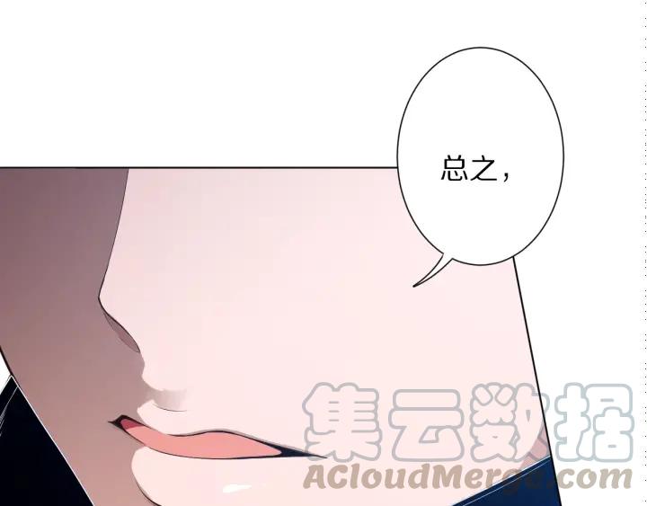 Ultimate Soldier Ch.78 p1