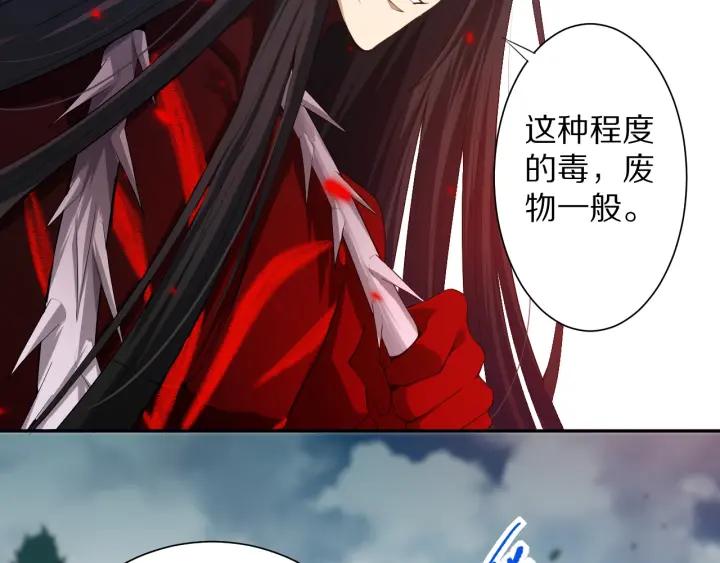 Ultimate Soldier Ch.78 p102