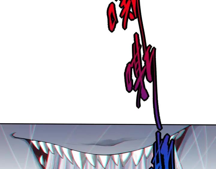 Ultimate Soldier Ch.78 p107