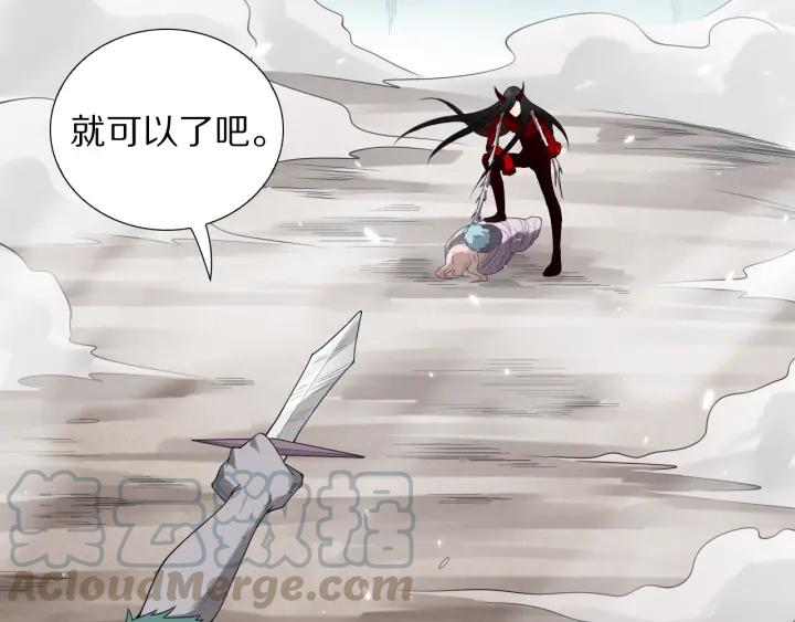 Ultimate Soldier Ch.78 p111