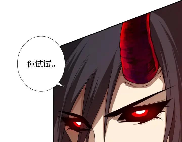 Ultimate Soldier Ch.78 p114