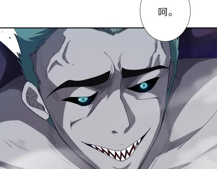 Ultimate Soldier Ch.78 p116