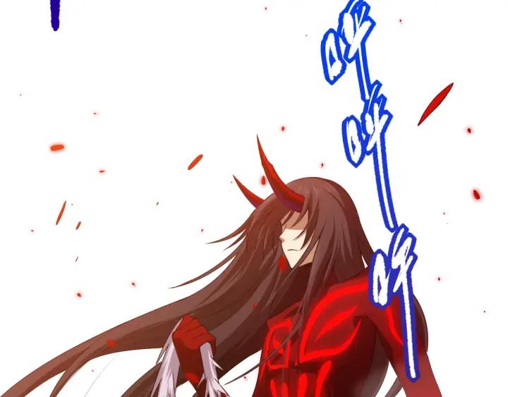 Ultimate Soldier Ch.78 p120
