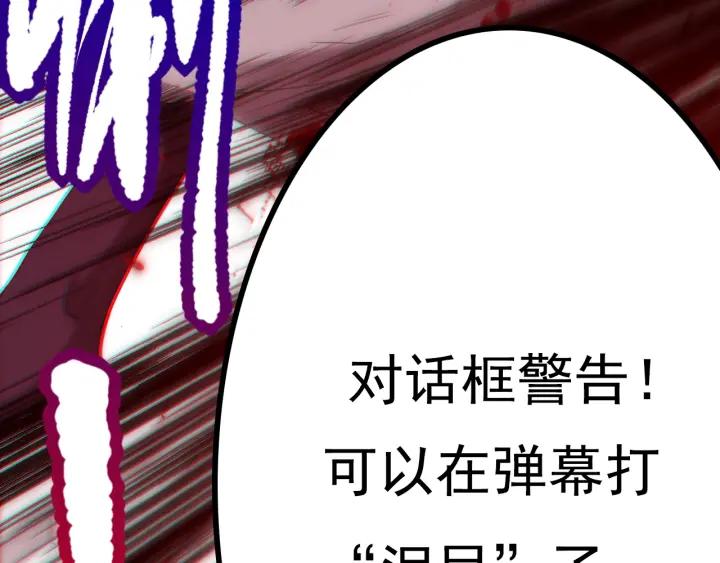 Ultimate Soldier Ch.78 p132